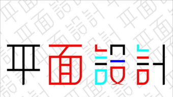 海曙AI設(shè)計(jì)與廣告平面設(shè)計(jì)培訓(xùn) 開啟創(chuàng)意職業(yè)新篇章