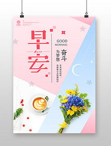 解鎖創(chuàng)意靈感 精品平面設(shè)計(jì)圖與素材的獲取與應(yīng)用指南