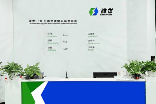 維世科技榮獲2022年“3·15”廣東省產品和服務質量誠信承諾企業展示——信息咨詢服務領域的典范