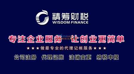 口碑信賴，專業高效——昆明尚色會展工商代辦服務