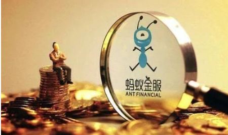 螞蟻金服戰(zhàn)略投資金蝶金融 強(qiáng)強(qiáng)聯(lián)合，共拓企業(yè)數(shù)字金融服務(wù)新篇章